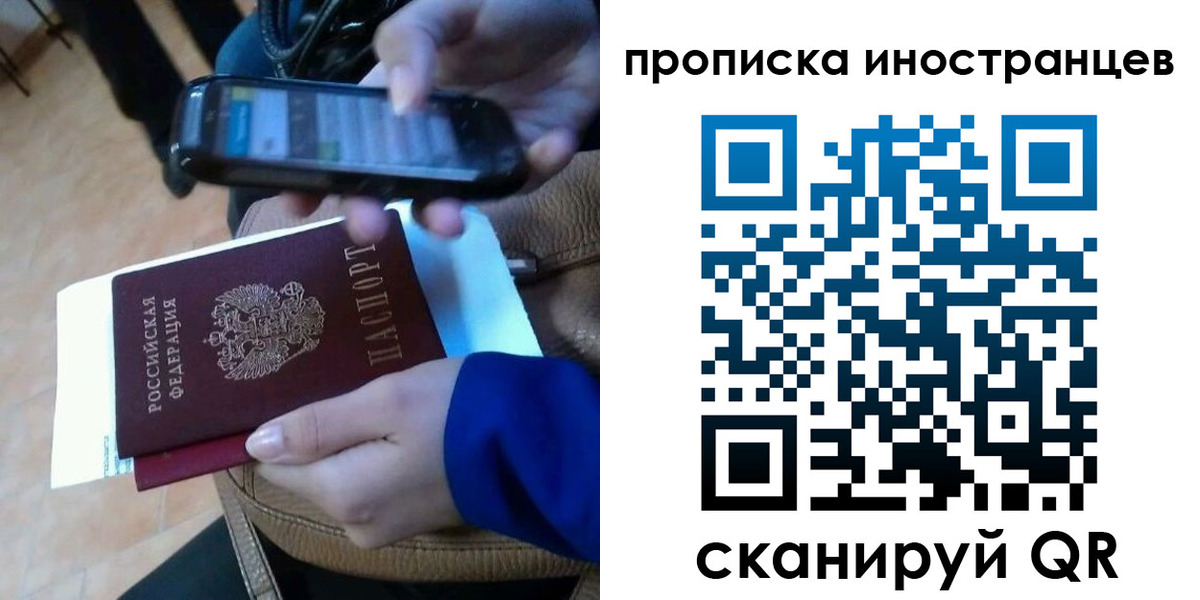 временная регистрация поиск в Чайковском