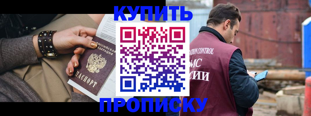 временная регистрация госуслуги в Чайковском